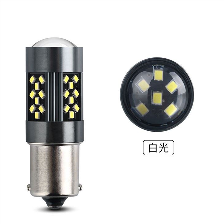 Car Turn Signal Lights